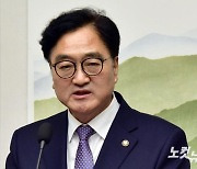 우원식 국회의장, 국회 원구성 관련 기자회견