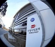 전북도민의 '복지 사각지대' 해소... 우체국이 나선다