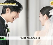 이상엽, ♥아내 얼마나 예쁘길래 “첫눈에 반해, 감당 어려운 화려함” (‘백반기행’)[종합]