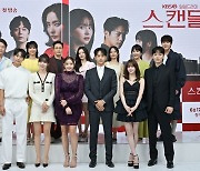 계모 된 한채영→'하시2' 출신 오영주...'뉴페이스'들이 말아주는 '스캔들' [종합]