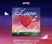 AKMU, 'LOVE EPISODE' LP 출시..아날로그 감성 자극