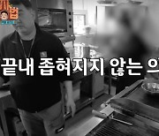 백종원 또 뒤통수 당했다.."축제 당일 상인들이 나가버려"