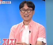 '충격' 장항준 "김은희와 각집살이→동거 중인 사람은"..반전 [Oh!쎈 리뷰]