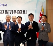 중기중앙회, '납품대금 연동제' 활성화 논의