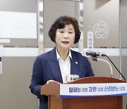 이영란 순천시의원, ‘순천시 사회복지시설 민간위탁 운영 조례 일부개정조례안’ 발의