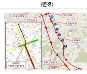 강남→용인 퇴근길 빨라진다···광역버스 5개 노선 역방향 전환