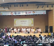 화성시, 지역아동센터와 함께 ‘제12회 꿈나무축제’ 성료