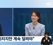 이경규, 43년 베테랑 방송인의 "지친다" 고백..그러나 귀감 된 이유('뉴스룸')[종합]