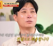 "소이현 닮은 여성 찾아요".. 첫눈에 반한 여성에 영상편지 [물어보살]