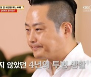 "희귀 암 투병 아내, 6일 전 세상 떠나" 서장훈, '4년 간병' 남편 사연에 '울컥' (물어보살)[종합]