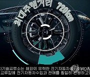 북한, '마두산' 상표 전기차 공개