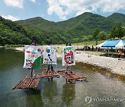 '깨끗한 영월 동강' 이색 뗏목 퍼포먼스