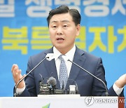 김관영 전북지사 "건축물 내진 설계 보강 대책 마련할 것"(종합)