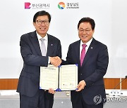 박형준 박완수, 부산경남 상생 공동합의