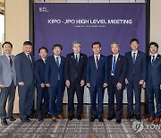 김시형 특허청장 직무대리, 일본 특허청장 양자회의 진행