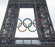 FRANCE OLYMPIC GAMES