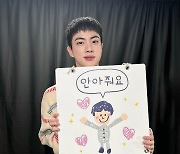 송파서 측 "BTS 진 성추행 사건 내사 단계, 빅히트와 접촉 중" [TEN이슈]