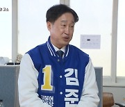 [단독]이화여대, ‘성 상납 발언’ 김준혁 의원 고소