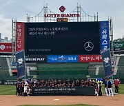 벤츠 공식 딜러 한성모터스, '패밀리 야구 페스티벌' 성료