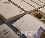 한국전쟁으로 초토화된 대전, 70년 사학 역사 한눈에