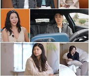 '돌싱글즈5' 종규, 새봄에 다정한 멘트…세아 "기분 안 좋아" 싸늘