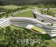 전국 최초 '공립형 국제학교' 안산 대부도에 2028년 개교