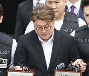 '음주 뺑소니' 김호중, 오늘(18일) 구속 기소