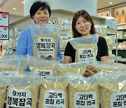 롯데마트·슈퍼, 다음달 17일까지 '고단백 혼합 15곡' 할인 판매