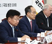 국힘, 의료계 '집단 휴진' 파업 현장 긴급 점검…이태원 유가족 면담도