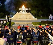 북한, 제9차 국제무도경기대회 '봉화채화' 진행