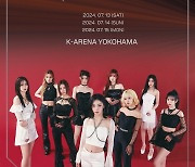 케플러, 9인조 마지막 日 콘서트 7월 개최…20개국 생중계