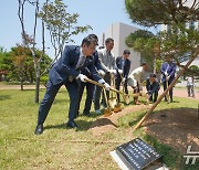 '구미전자공고 70주년 기념 나무 심어요'