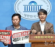 '김여사 명품백' 국회서 입장 밝히는 최재영 목사