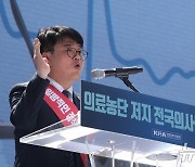 의협회장 "우린 노예 아냐…소중한 존재로 대우할 때까지 싸울 것"