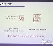 박세리 측이 공개한 위조 인장