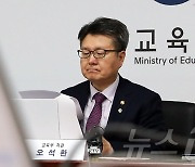 입시비리 대응 관련 주요 음대 입학처장 회의, 굳은 표정의 오석환 교육부 차관