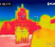 낮 기온 전국 33~36도…동해안 열대야 가능성 [퇴근길날씨]