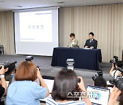 [포토]부친 사문서위조 혐의 관련 박세리 기자회견