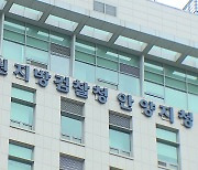 검찰, 양육비 안 준 아버지 징역 4개월 '약하다' 항소