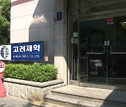 "리베이트 확인 필요 의사 1,000명 넘어"...수사 전방위 확대