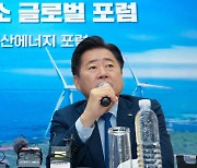 오영훈 제주도지사 "2035년 제주 사용 모든 전력 재생e·그린수소로”