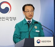 정부 “의협, 극단적 경우 임원 변경·법인 해산 가능”