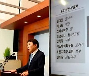 공정위 ‘SPC 647억 과징금’, 대법서 최종 취소