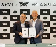 KPGA, PXG와 공식 스폰서 협약 체결