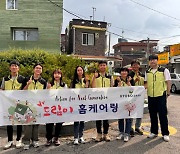 교보증권 "취약계층 아동 학습공간 바꿔드려요"