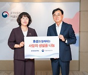 효성, 6·25 앞두고 국가유공자에 생필품 전달