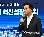 대학과 함께하는 서울 미래 혁신성장 계획은