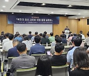 국정원, 정보보호업계에 “SW 공급망 보안 강화” 당부