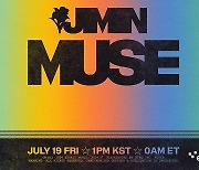 BTS 지민, 7월19일 신보 'MUSE' 발표…'스펙트럼 확장' 예고