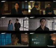 '플레이어2' 송승헌, '괴짜스러운 진짜정의 강하리' 몰입